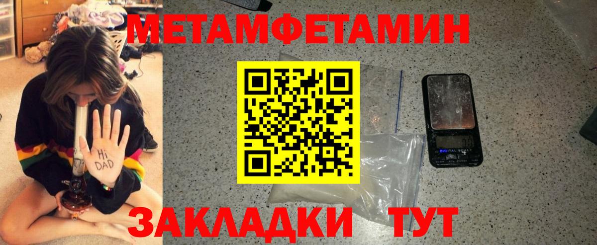 Урюпинск  Amphetamine  Вход с VPN  Amphetamine 98% 