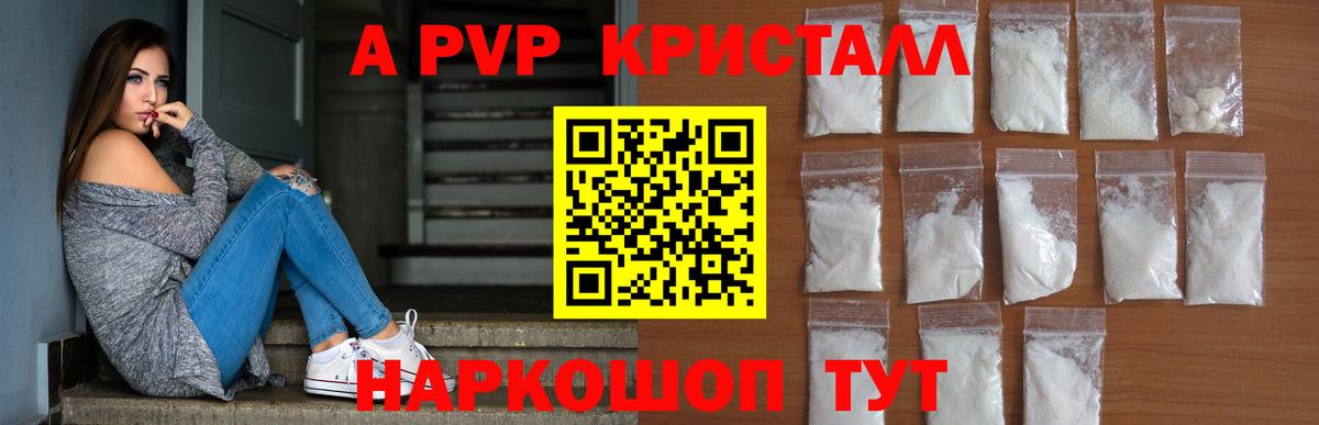 Мефедрон Урюпинск