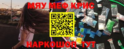 скорость mdpv Кулебаки