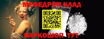 бутик Кунгур