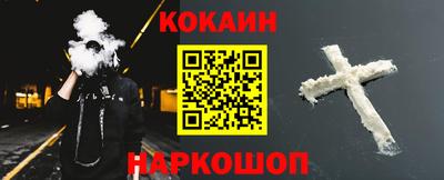 бутик Кунгур