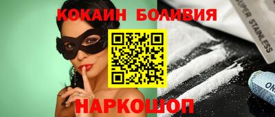 бутик Кунгур
