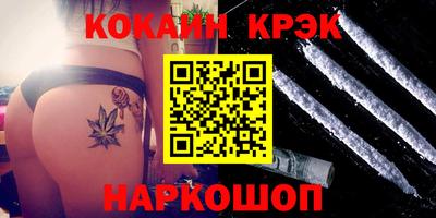 ALPHA-PVP Ливны