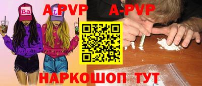 крисы Кумертау