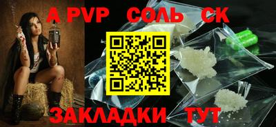 скорость mdpv Кулебаки