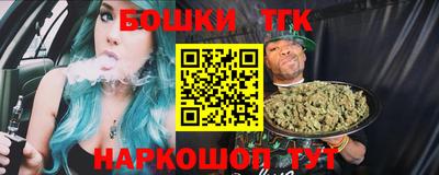бутик Кунгур