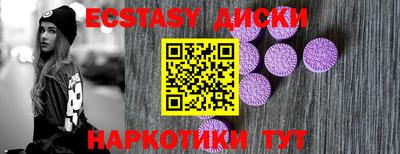 соль курить ск Лесосибирск