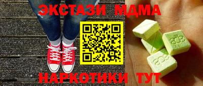 крисы Кумертау