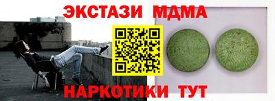 скорость mdpv Кулебаки