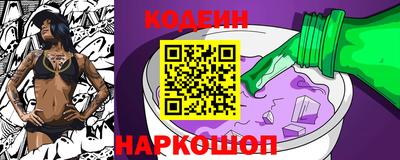 бутик Кунгур