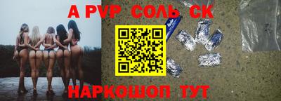 бутик Кунгур