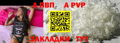 крисы Кумертау