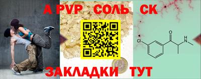 крисы Кумертау