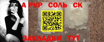 скорость mdpv Кулебаки