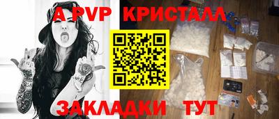 скорость mdpv Кулебаки