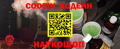 бутик Кунгур