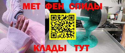 скорость mdpv Кулебаки