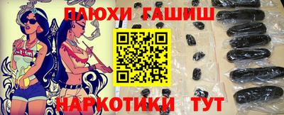 соль курить ск Лесосибирск