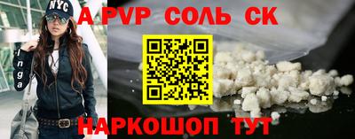 бутик Кунгур