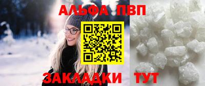 бутик Кунгур