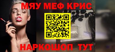 бутик Кунгур