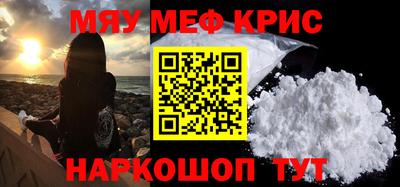 крисы Кумертау