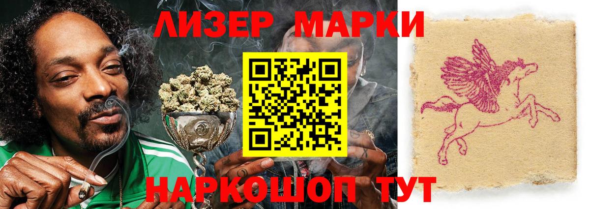 Урюпинск  LSD-25 экстази ecstasy  Вход с VPN 