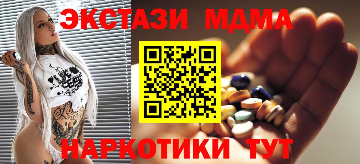 Кокаин  Вход с VPN  Урюпинск  Гашиш  Каннабис  МЕФ   Кокаин 