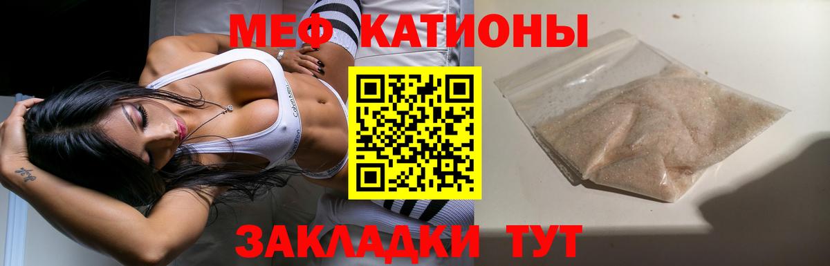 Мефедрон  Вход с VPN  Урюпинск  сколько стоит  Мефедрон мяу мяу 