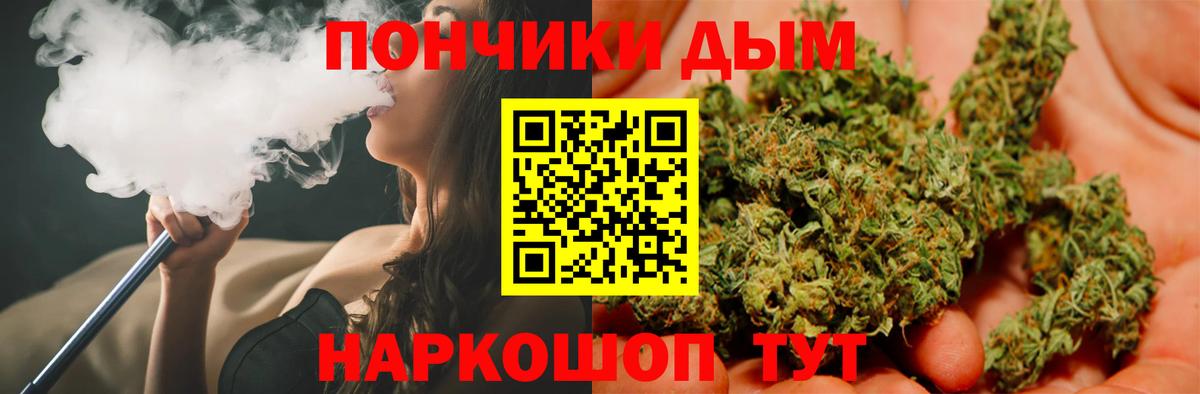 Канабис White Widow  Конопля Ganja  Урюпинск  Вход с VPN  Марихуана сатива  Каннабис White Widow 